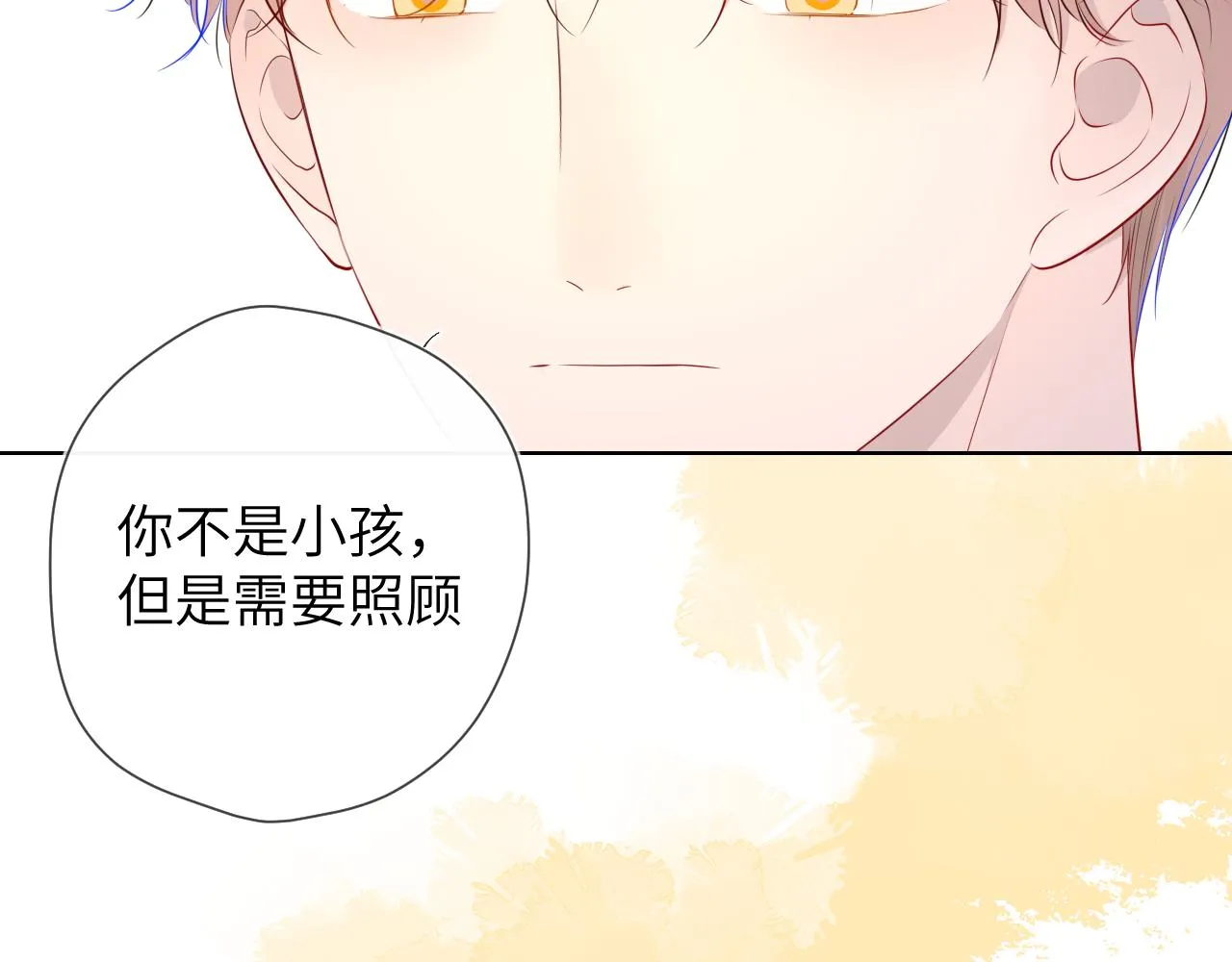 第96话 吻合的齿轮 第66页