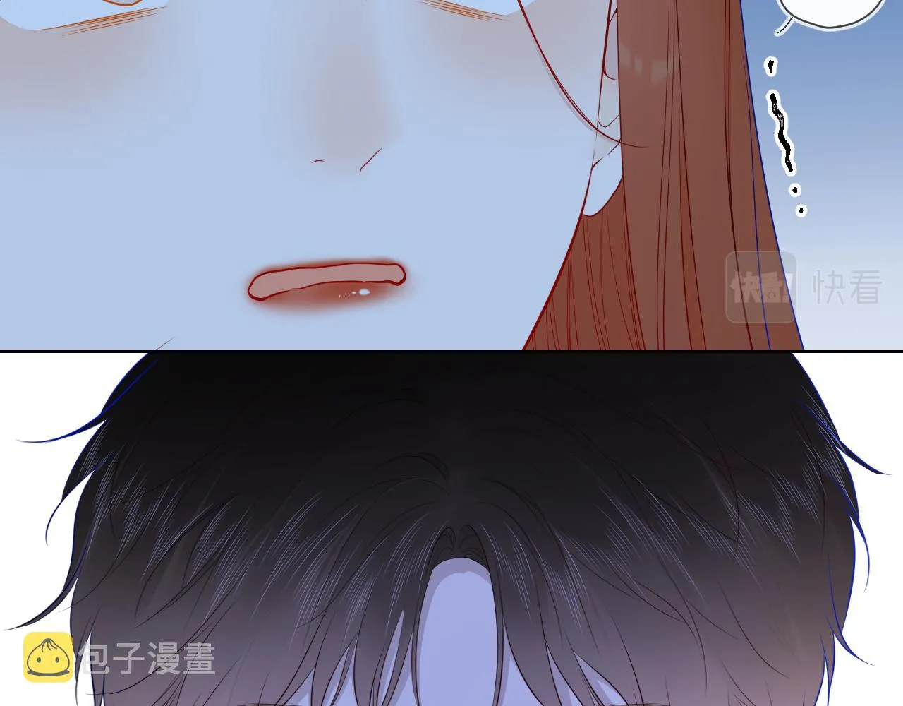 第95话 过去，苦涩 第12页
