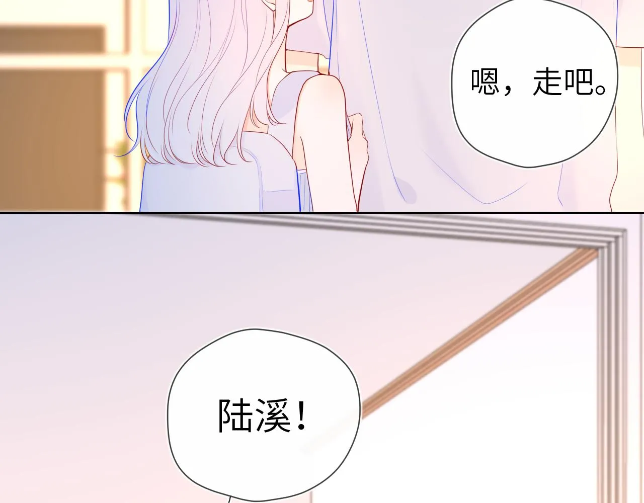 第95话 过去，苦涩 第37页