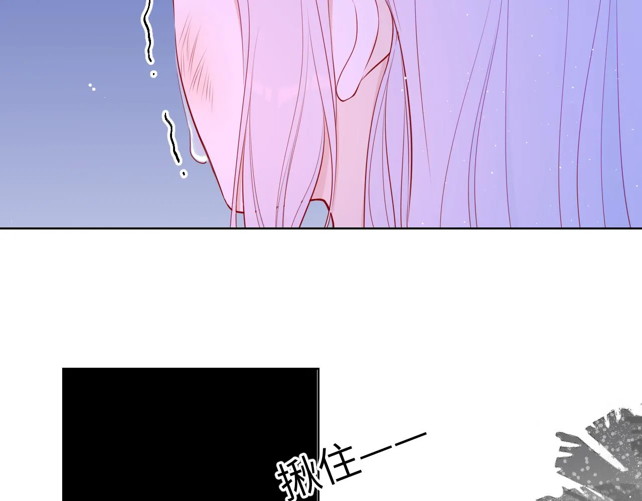 第95话 过去，苦涩 第72页