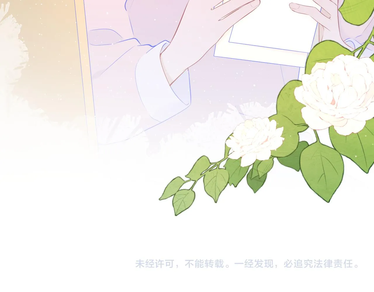 第95话 过去，苦涩 第96页