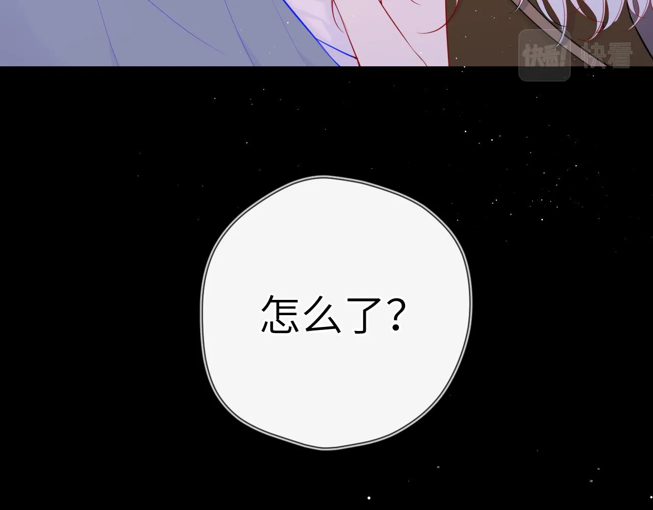 第93话 委屈 第5页