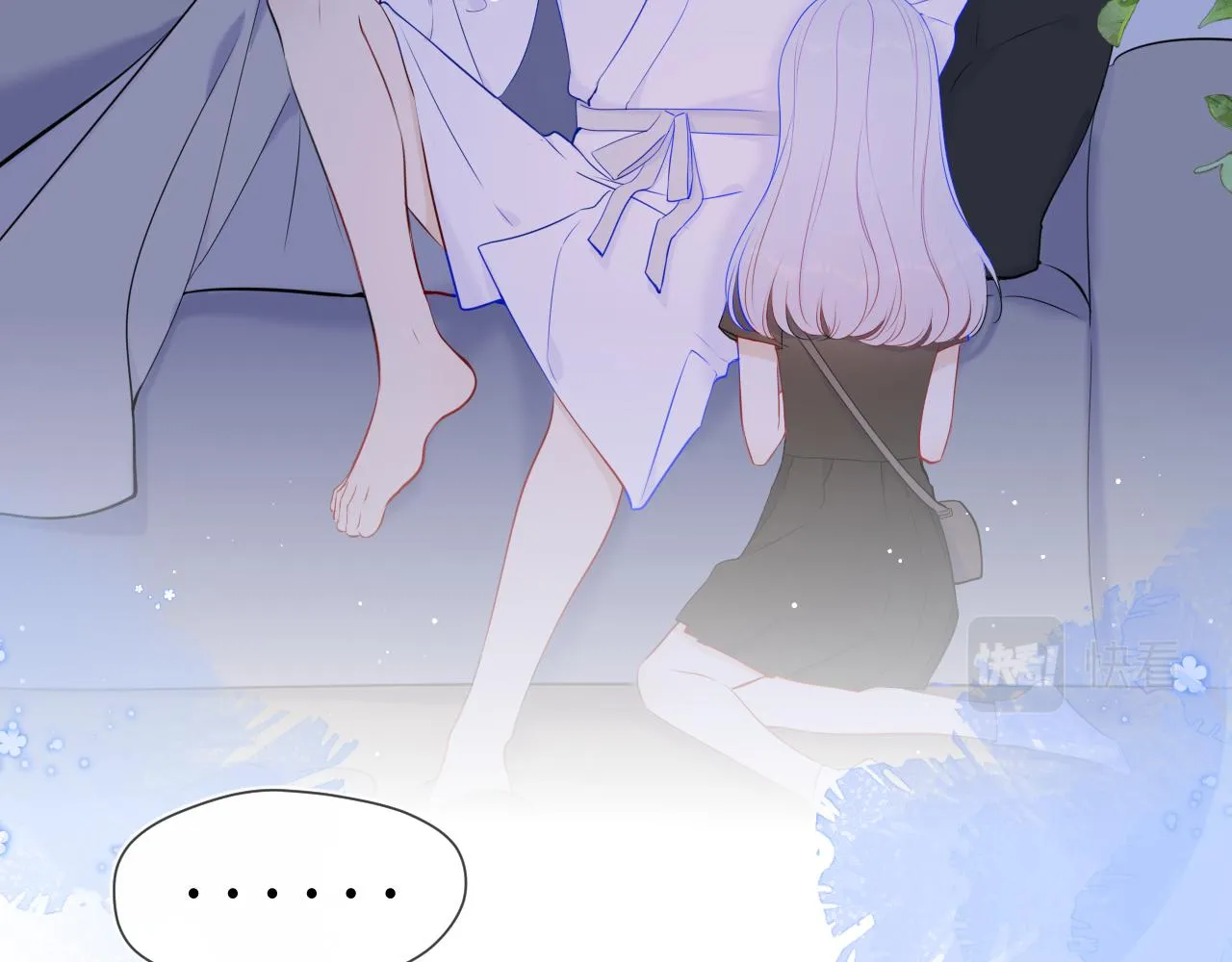 第93话 委屈 第9页