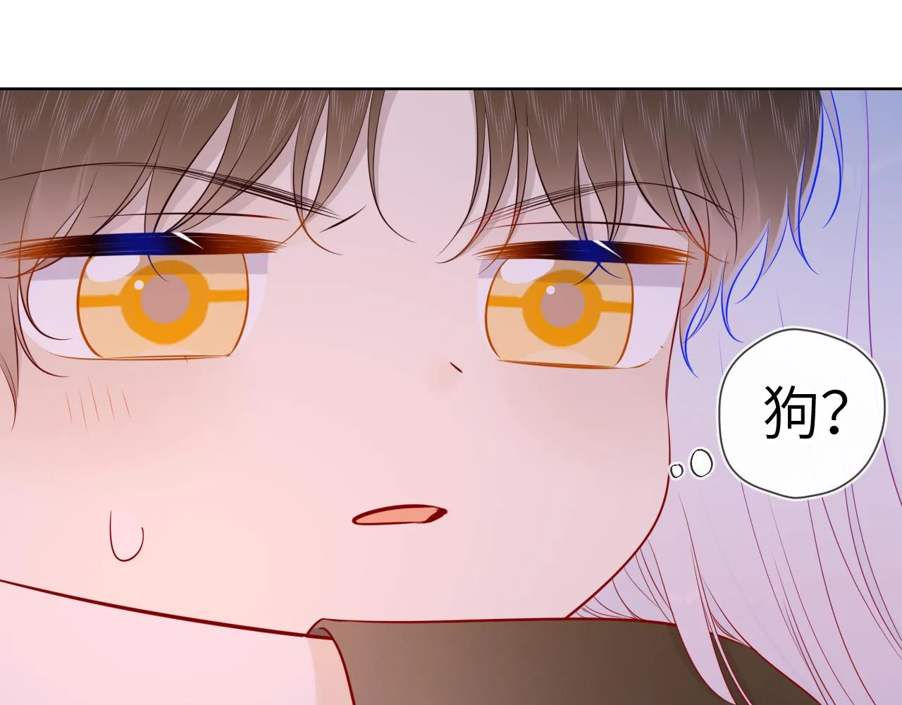 第93话 委屈 第16页