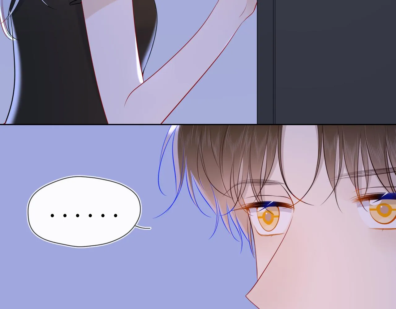 第93话 委屈 第27页