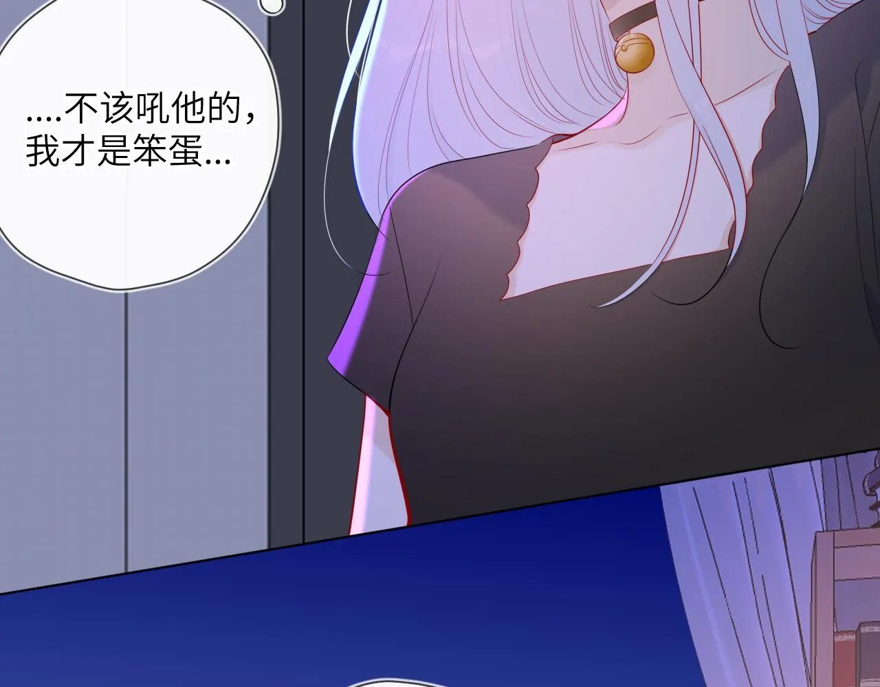 第93话 委屈 第37页