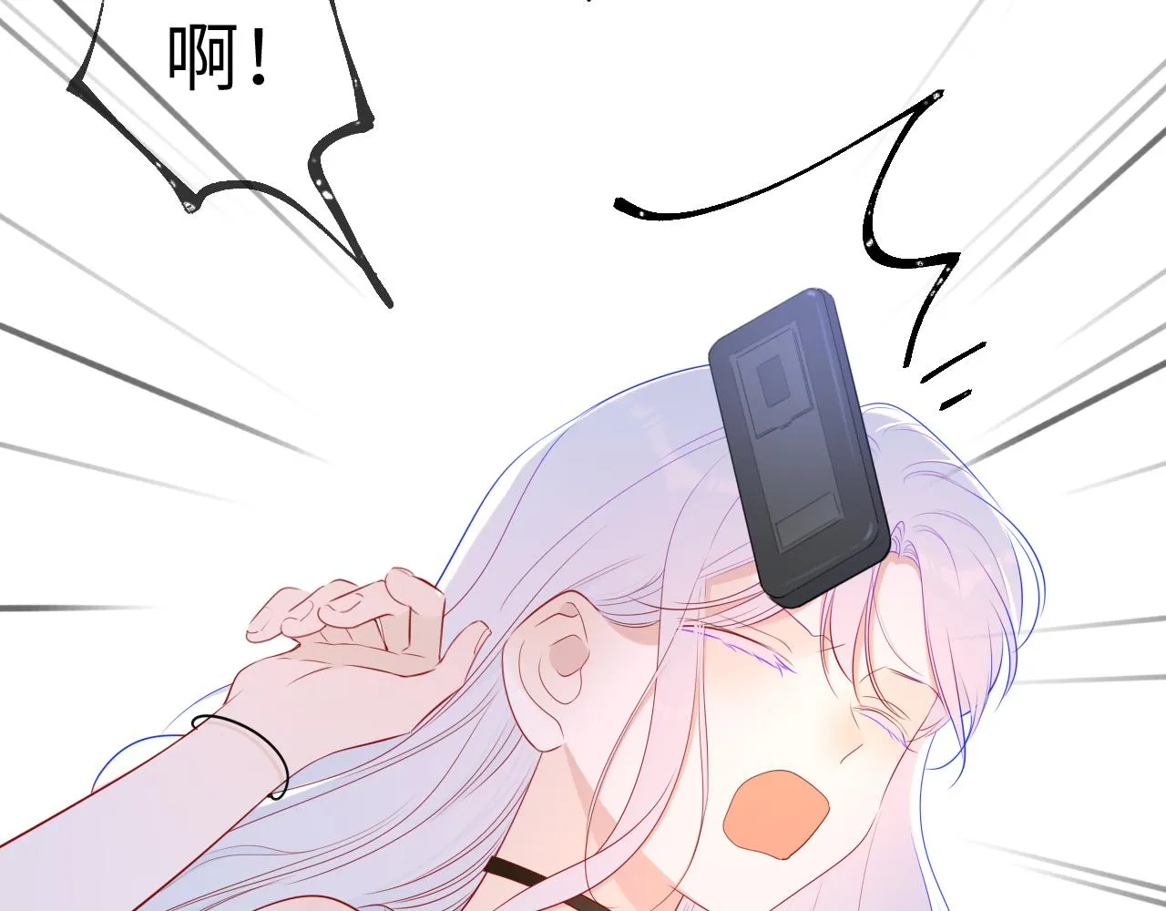 第93话 委屈 第57页