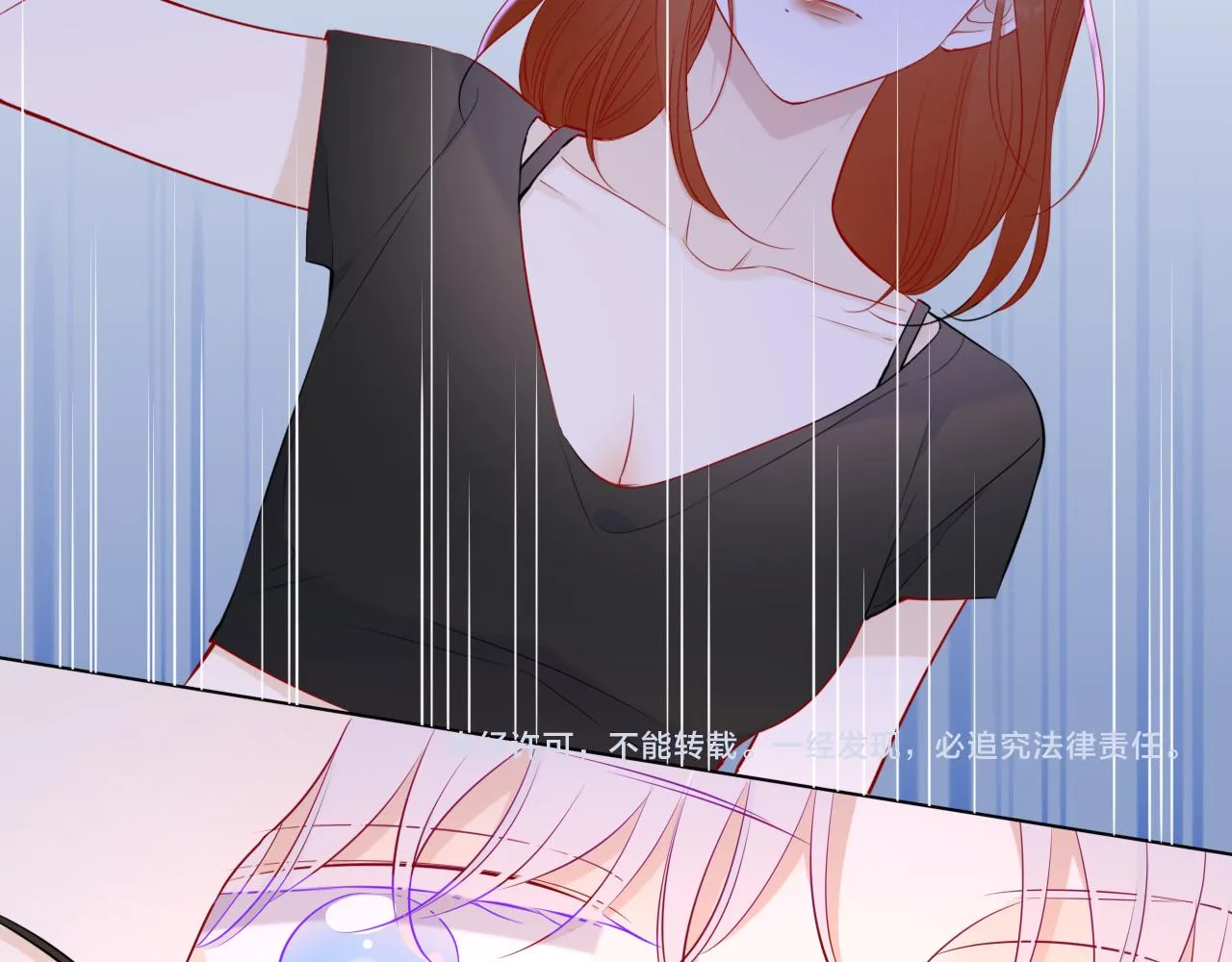 第93话 委屈 第62页