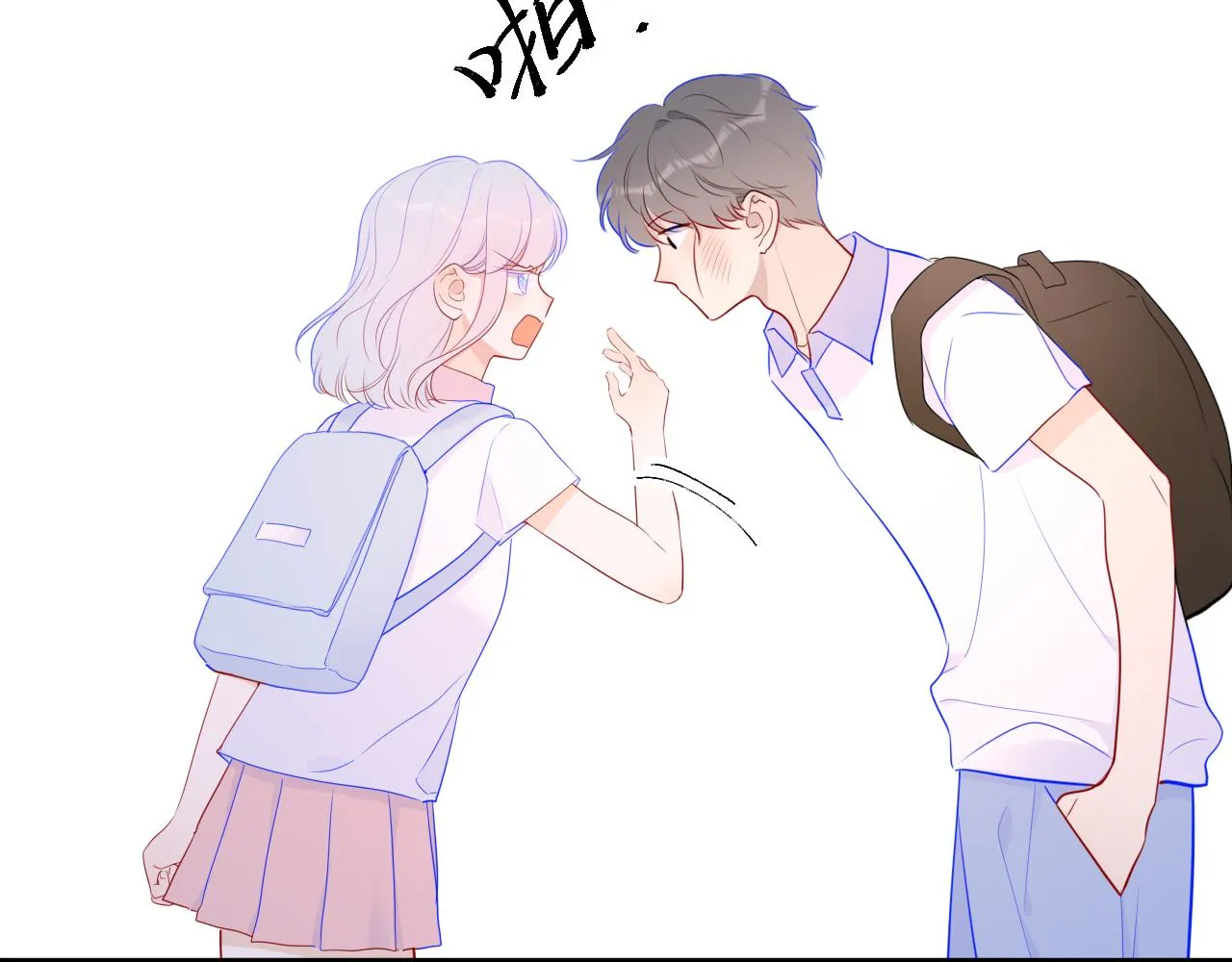 第94话 讨厌全世界却爱上了唯一的你 第40页