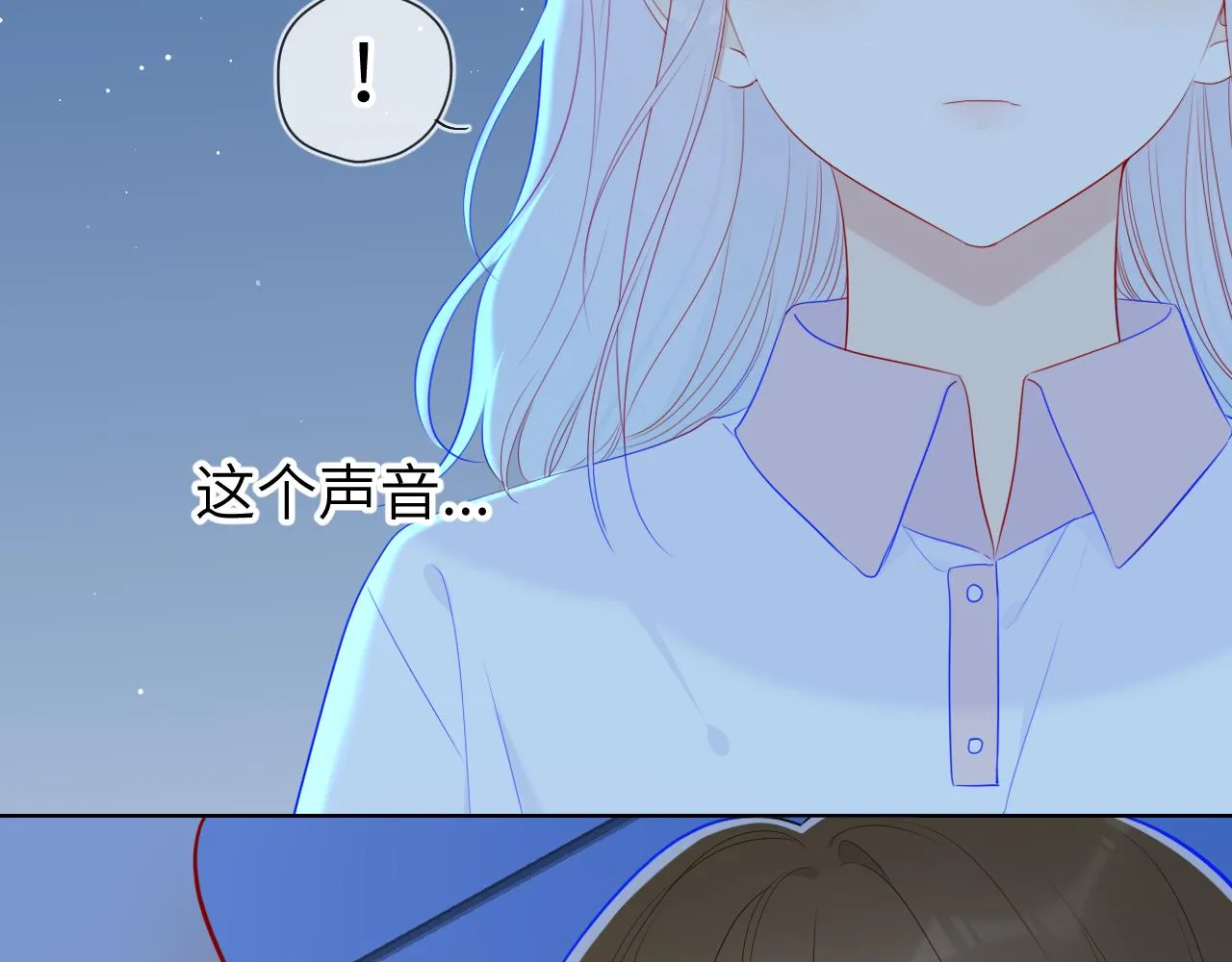 第94话 讨厌全世界却爱上了唯一的你 第50页