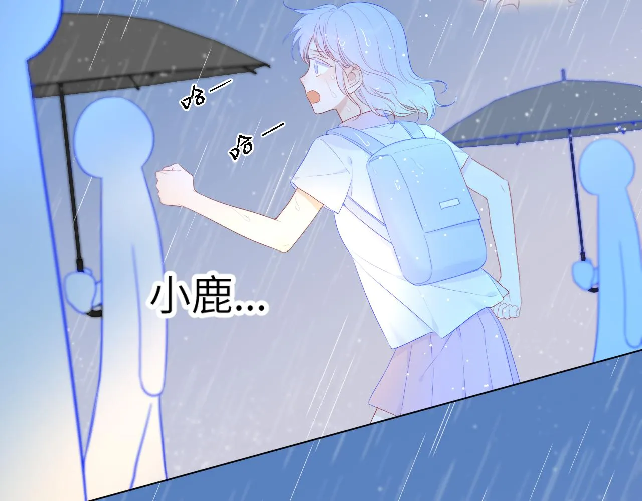 第94话 讨厌全世界却爱上了唯一的你 第55页