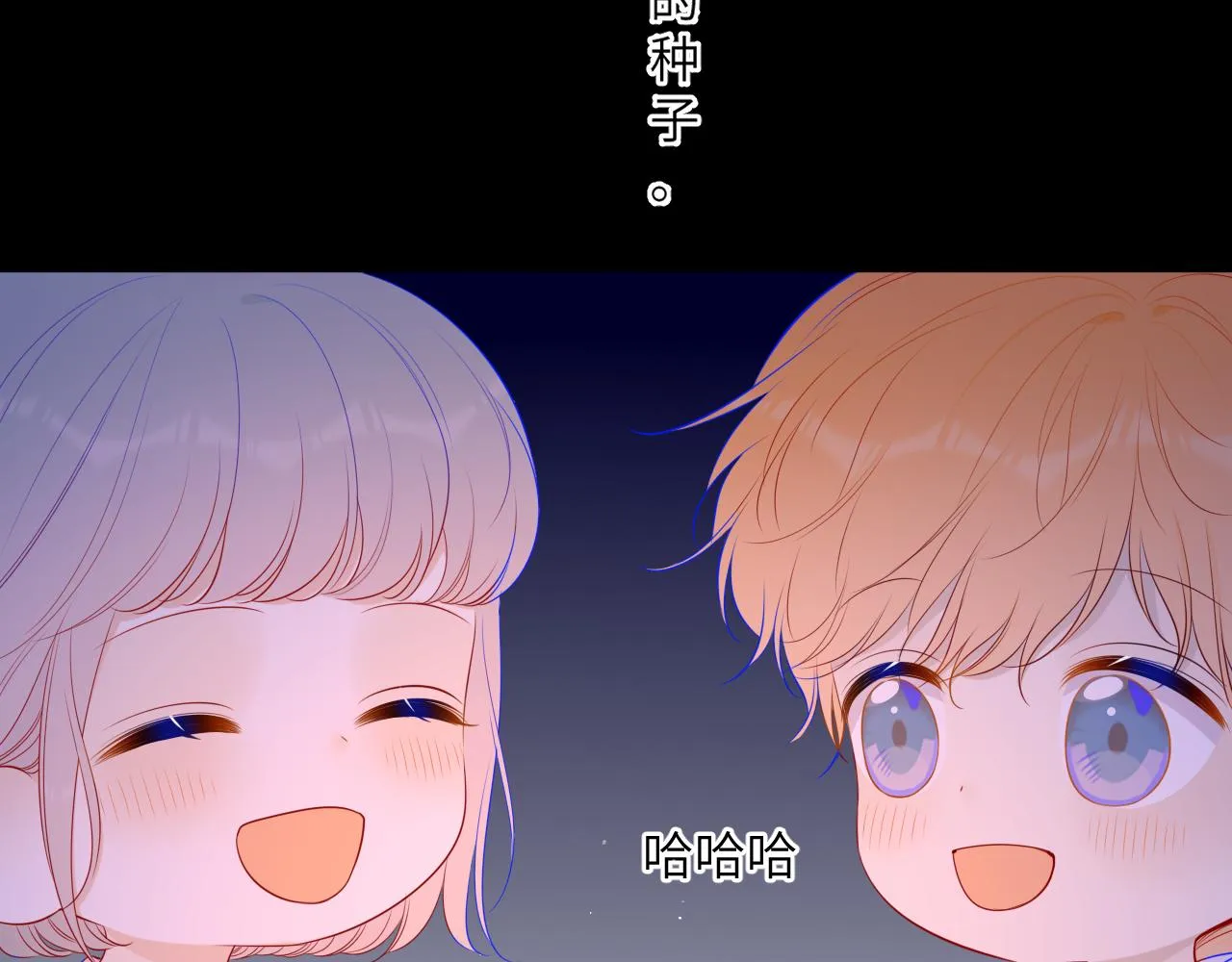 第92话 神秘女人的来电 第18页
