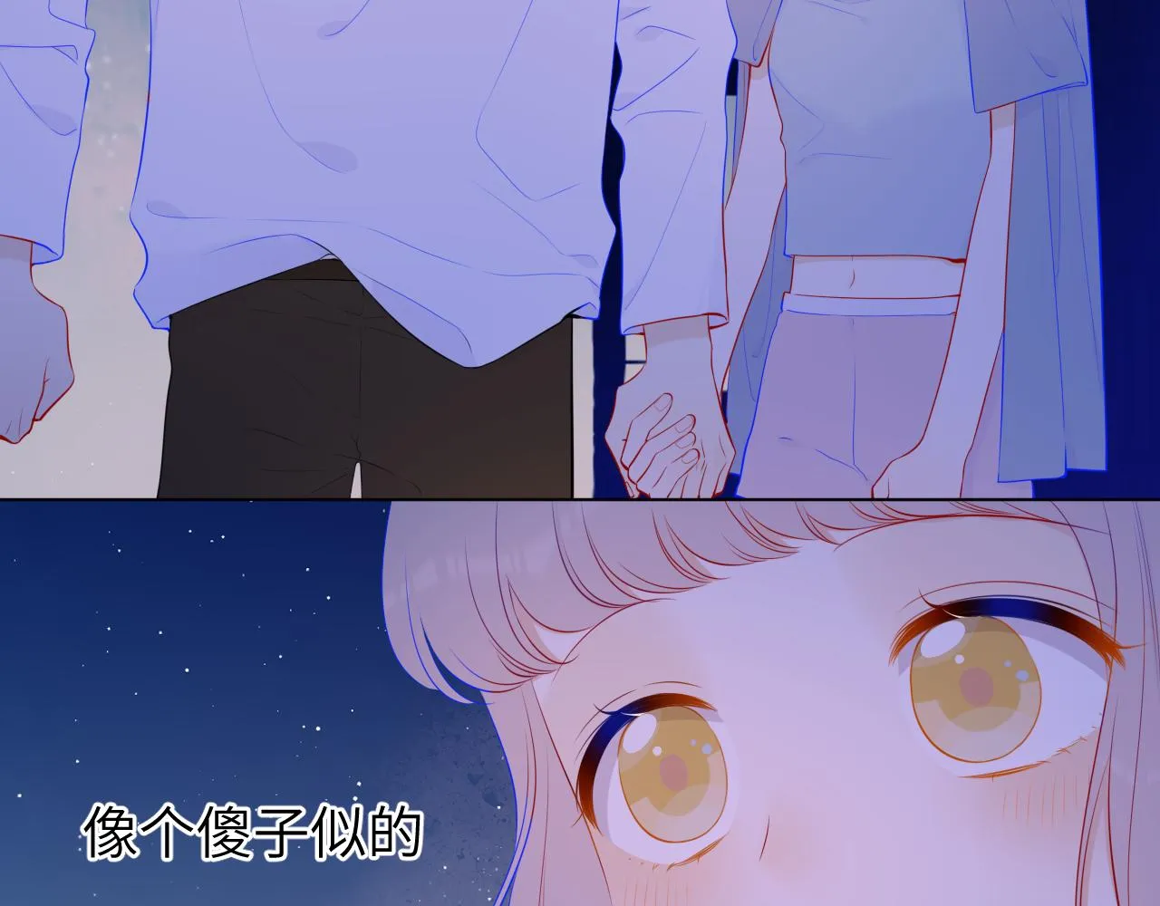 第92话 神秘女人的来电 第24页