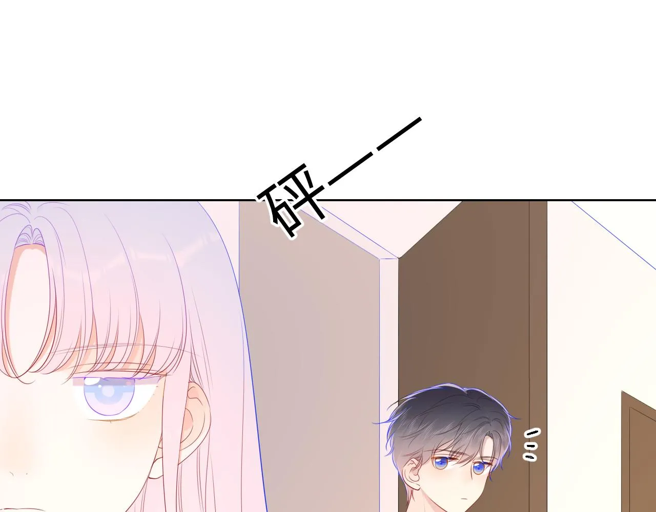 第92话 神秘女人的来电 第42页
