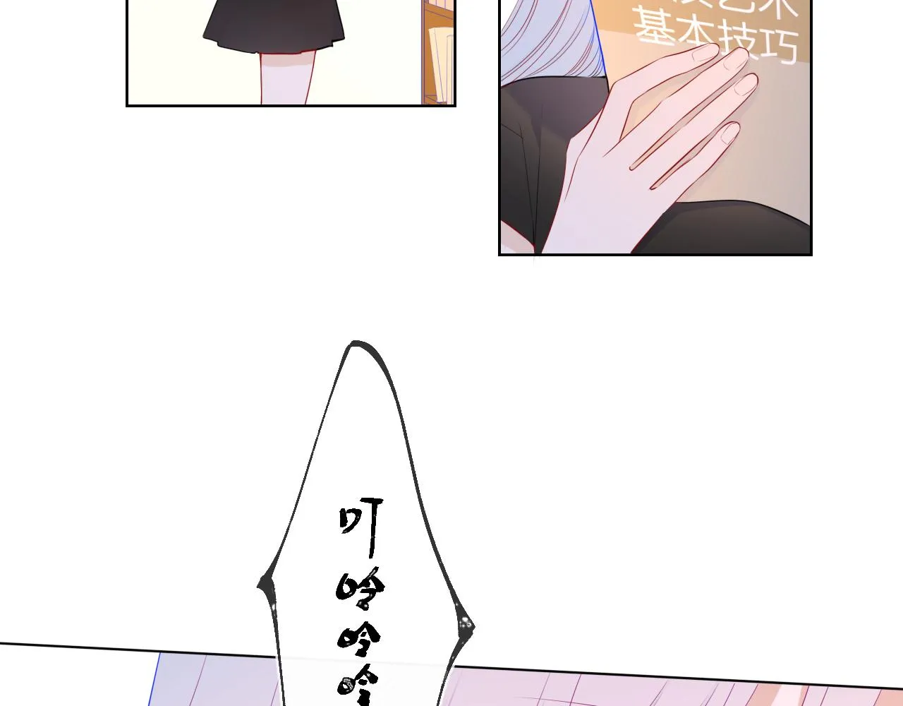 第92话 神秘女人的来电 第47页