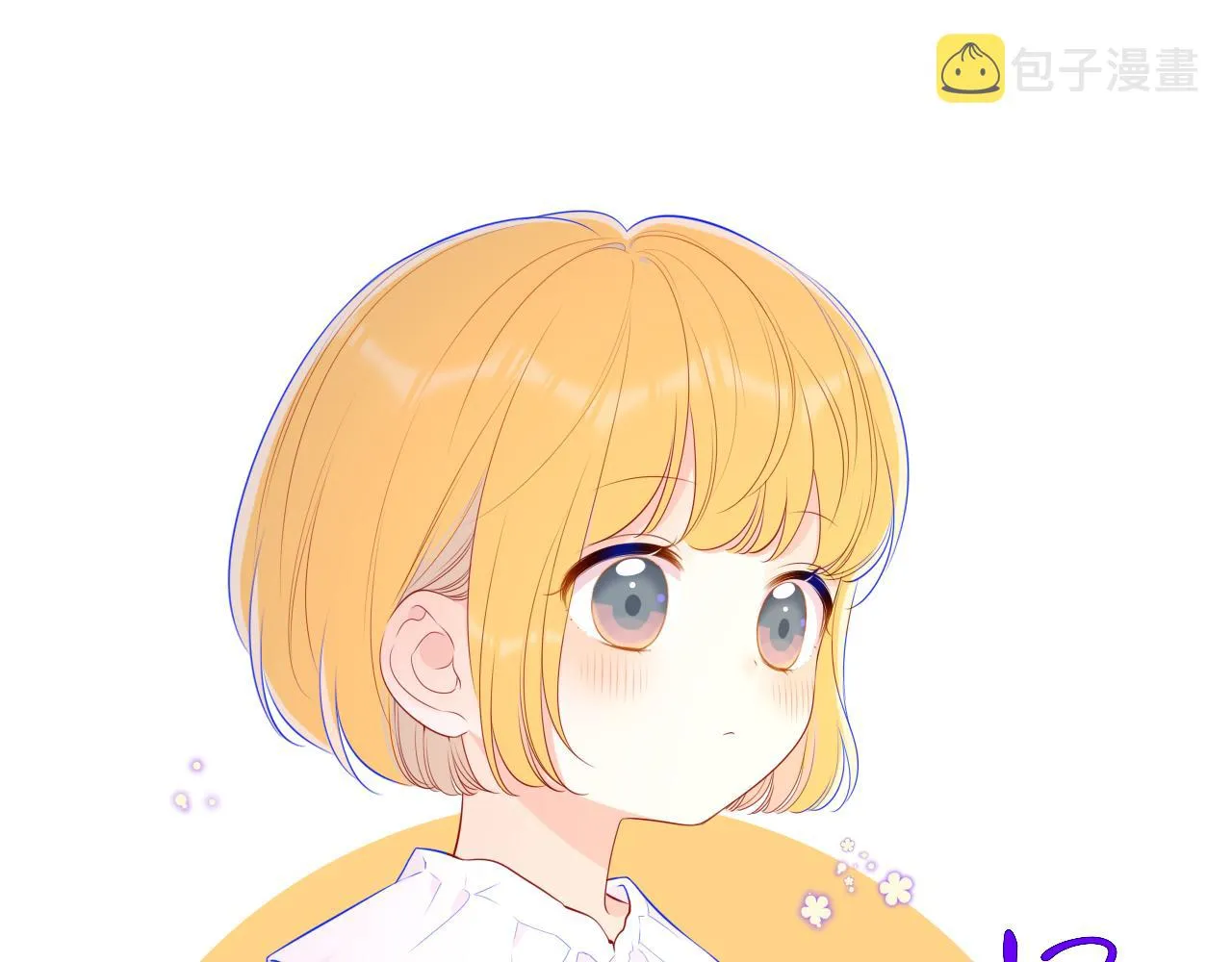 第91话 恋爱与森林 第1页