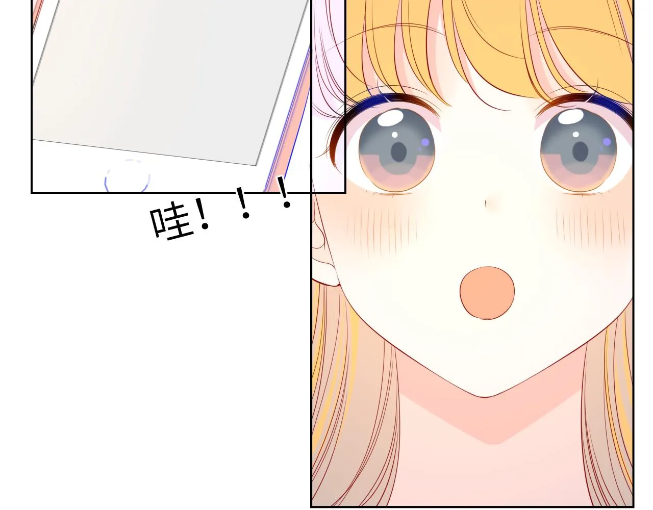 第91话 恋爱与森林 第24页