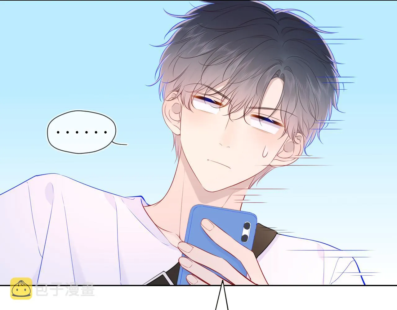 第91话 恋爱与森林 第31页