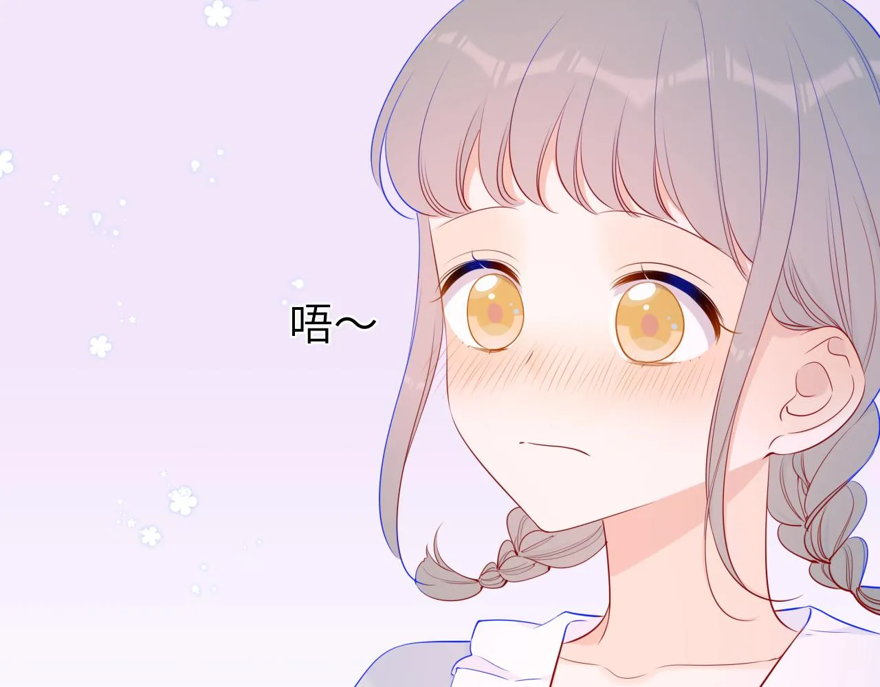 第91话 恋爱与森林 第39页
