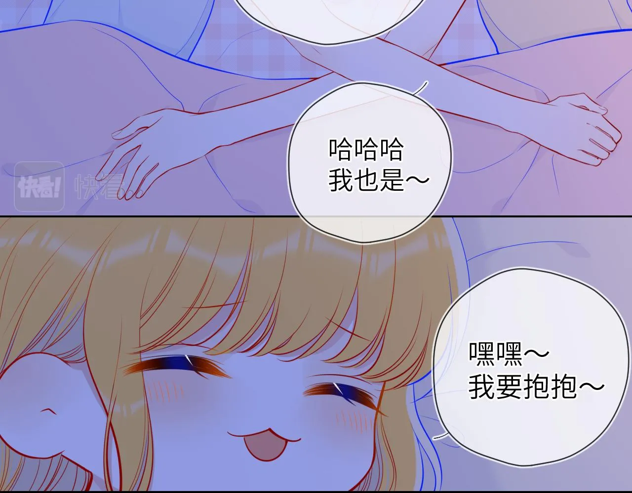 第91话 恋爱与森林 第45页