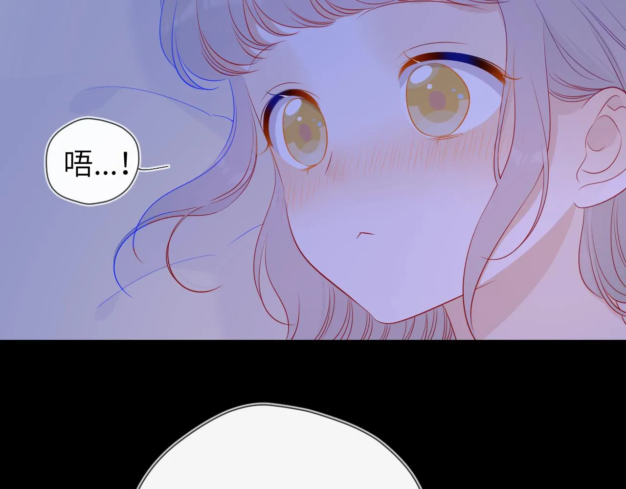 第91话 恋爱与森林 第52页