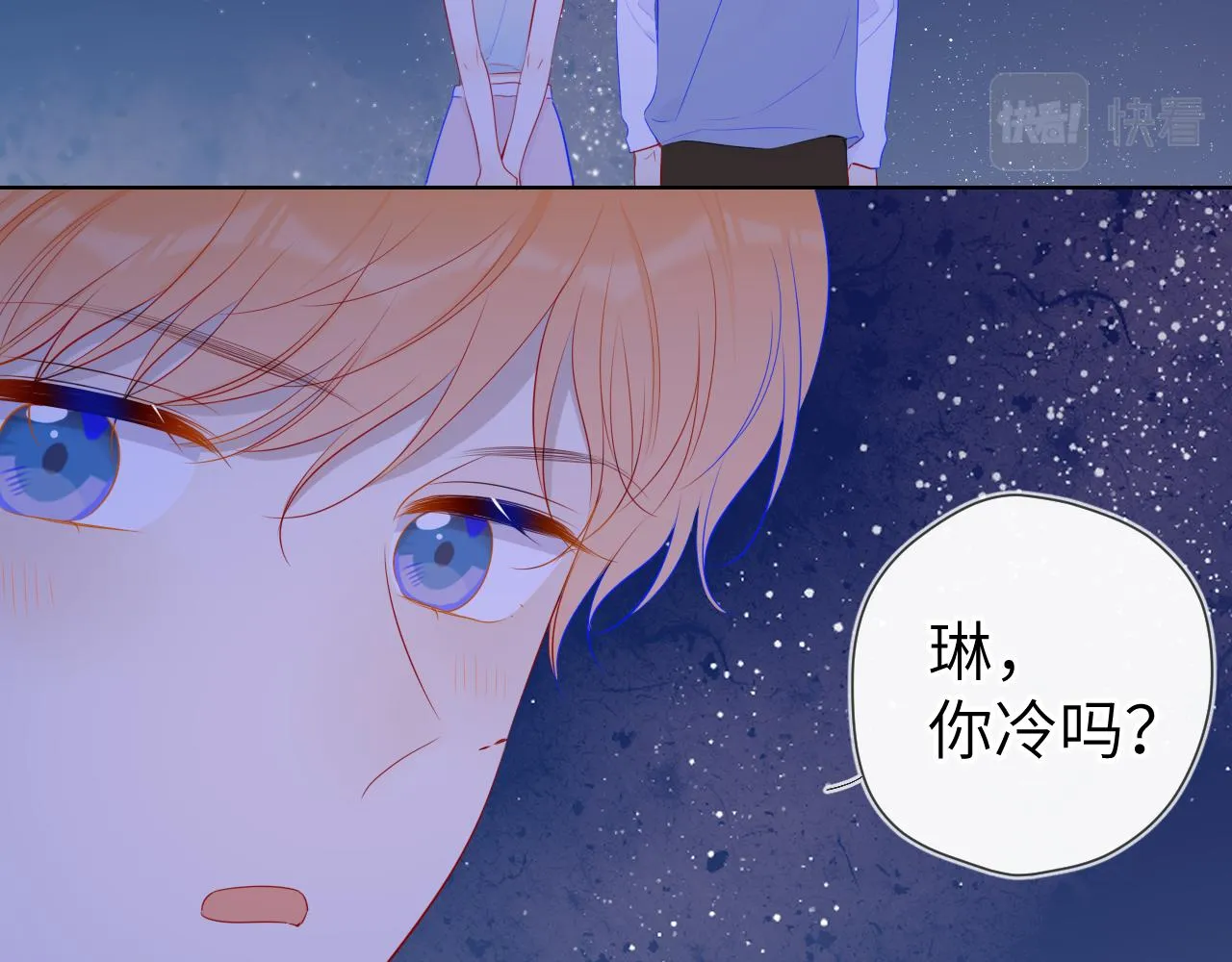第91话 恋爱与森林 第54页