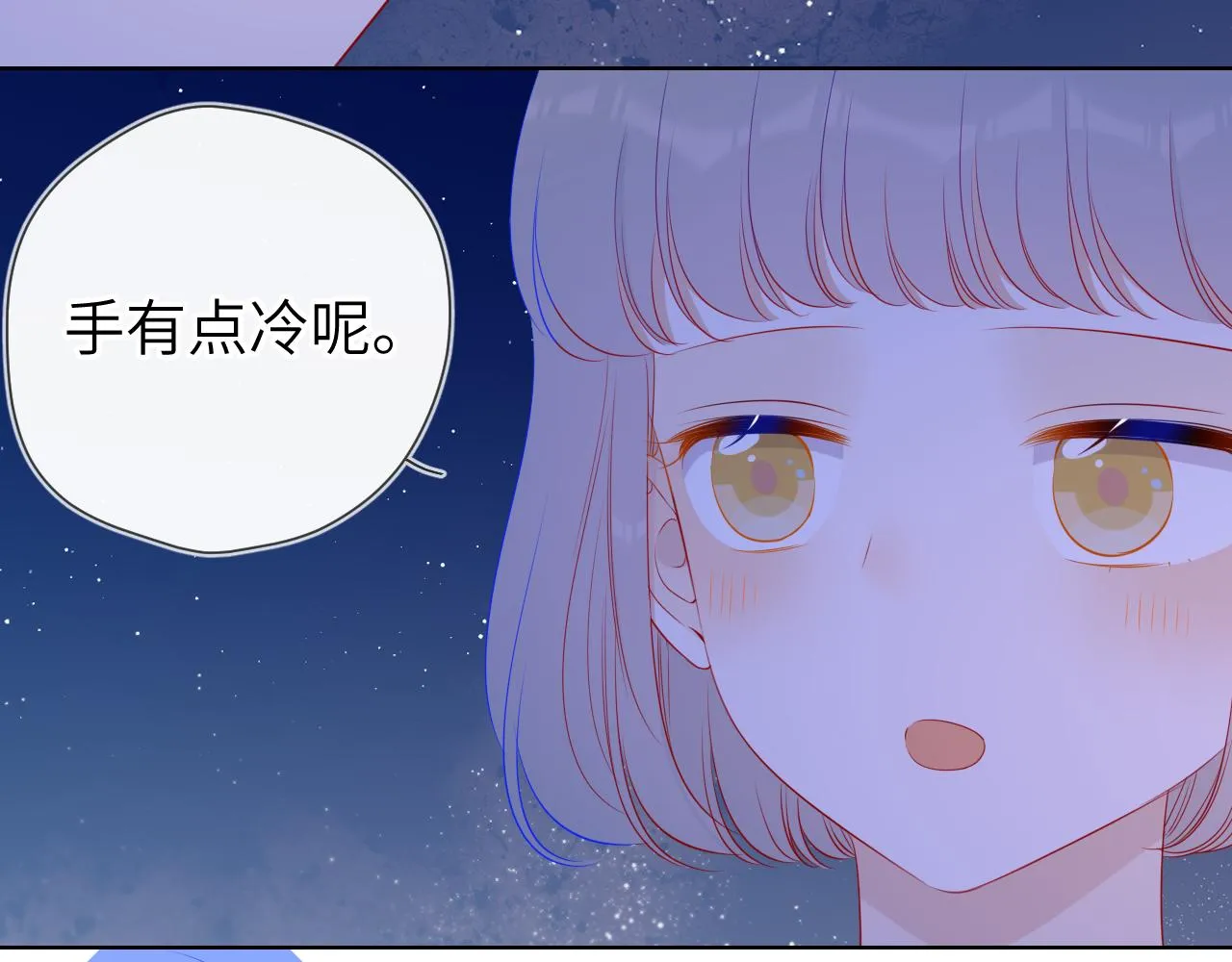 第91话 恋爱与森林 第55页