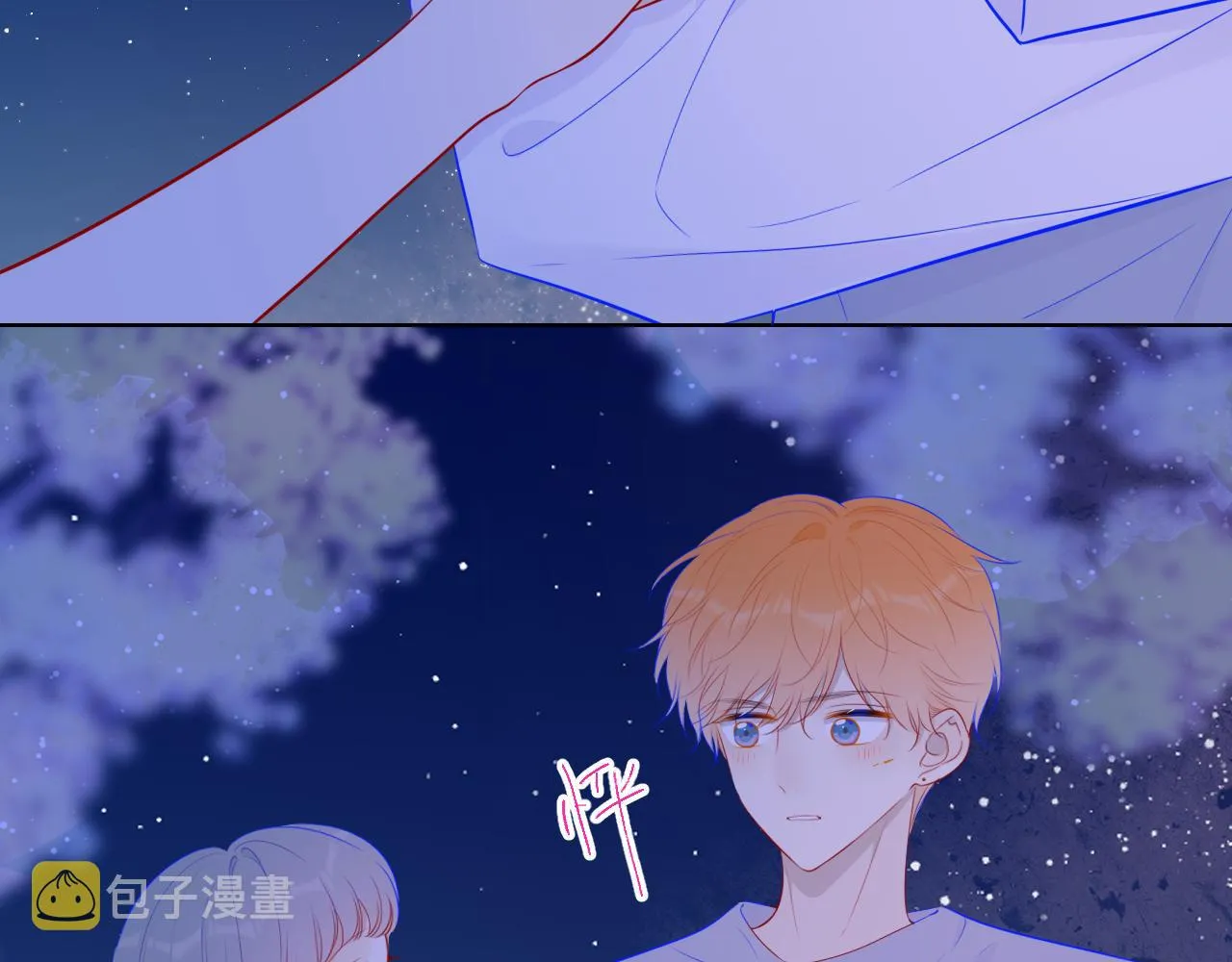 第91话 恋爱与森林 第58页