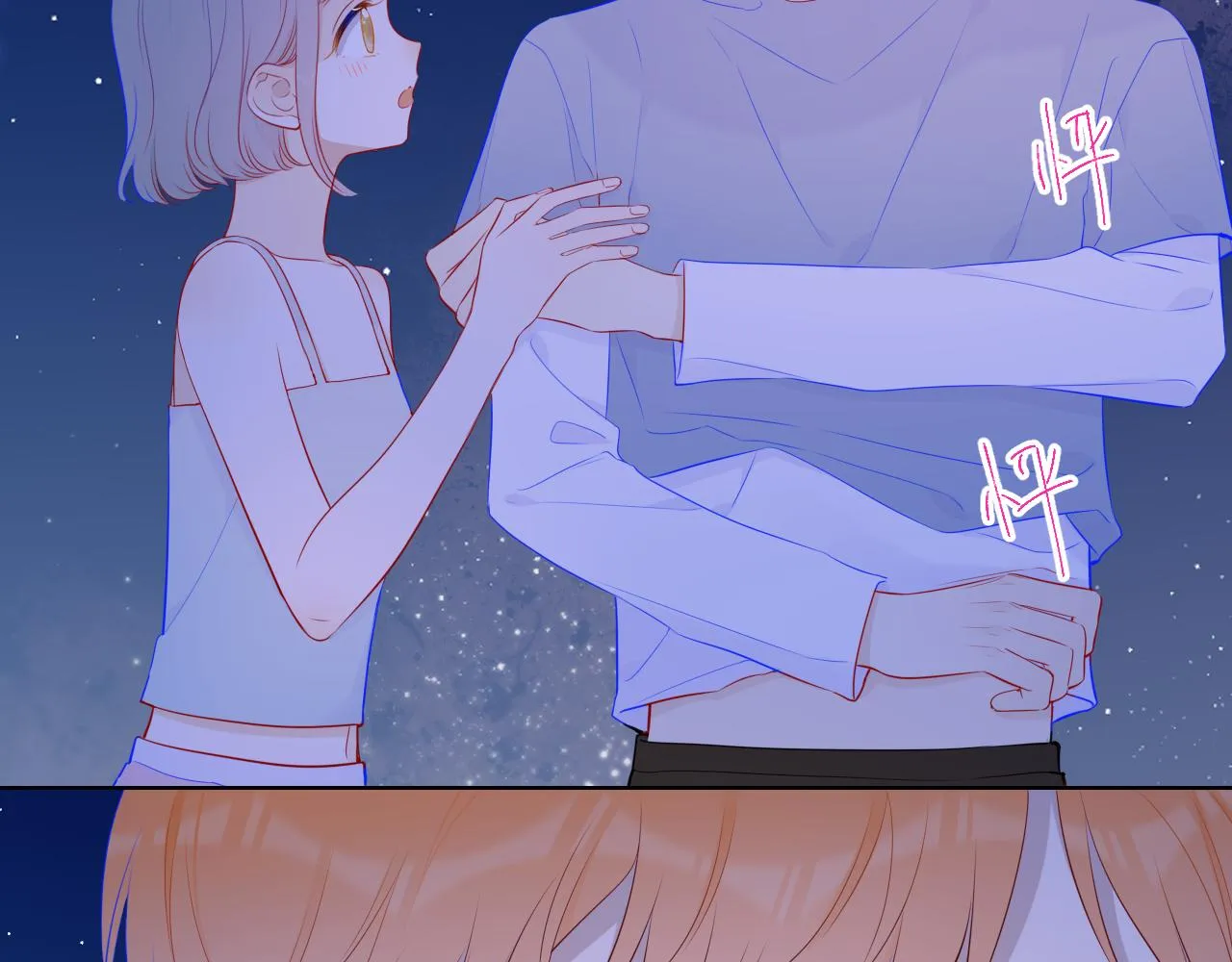第91话 恋爱与森林 第59页