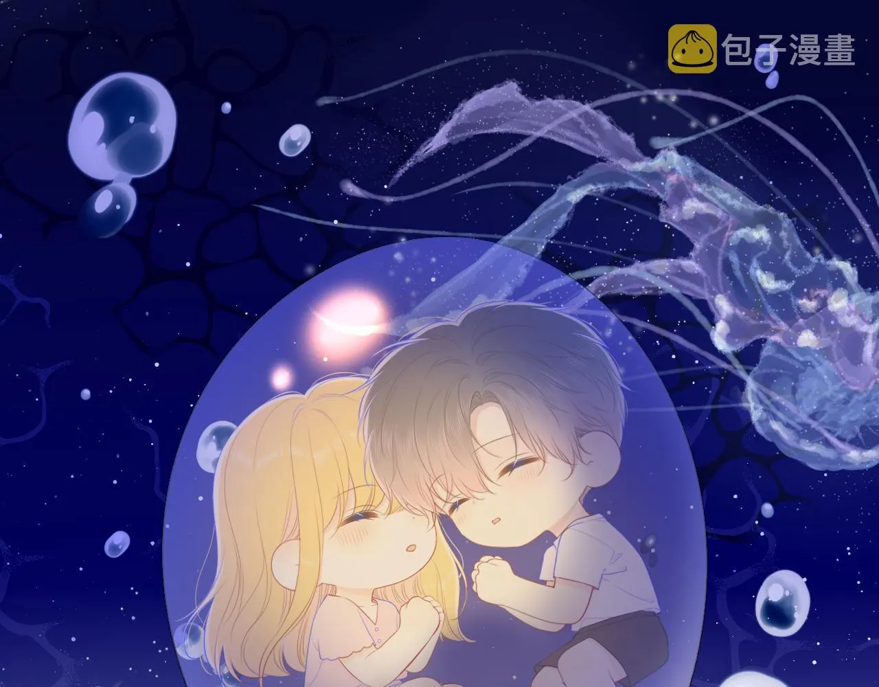 第90话 绿茶和恋爱脑？ 第1页