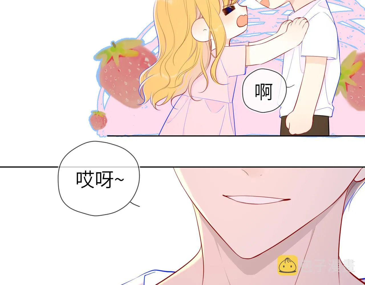 第90话 绿茶和恋爱脑？ 第13页