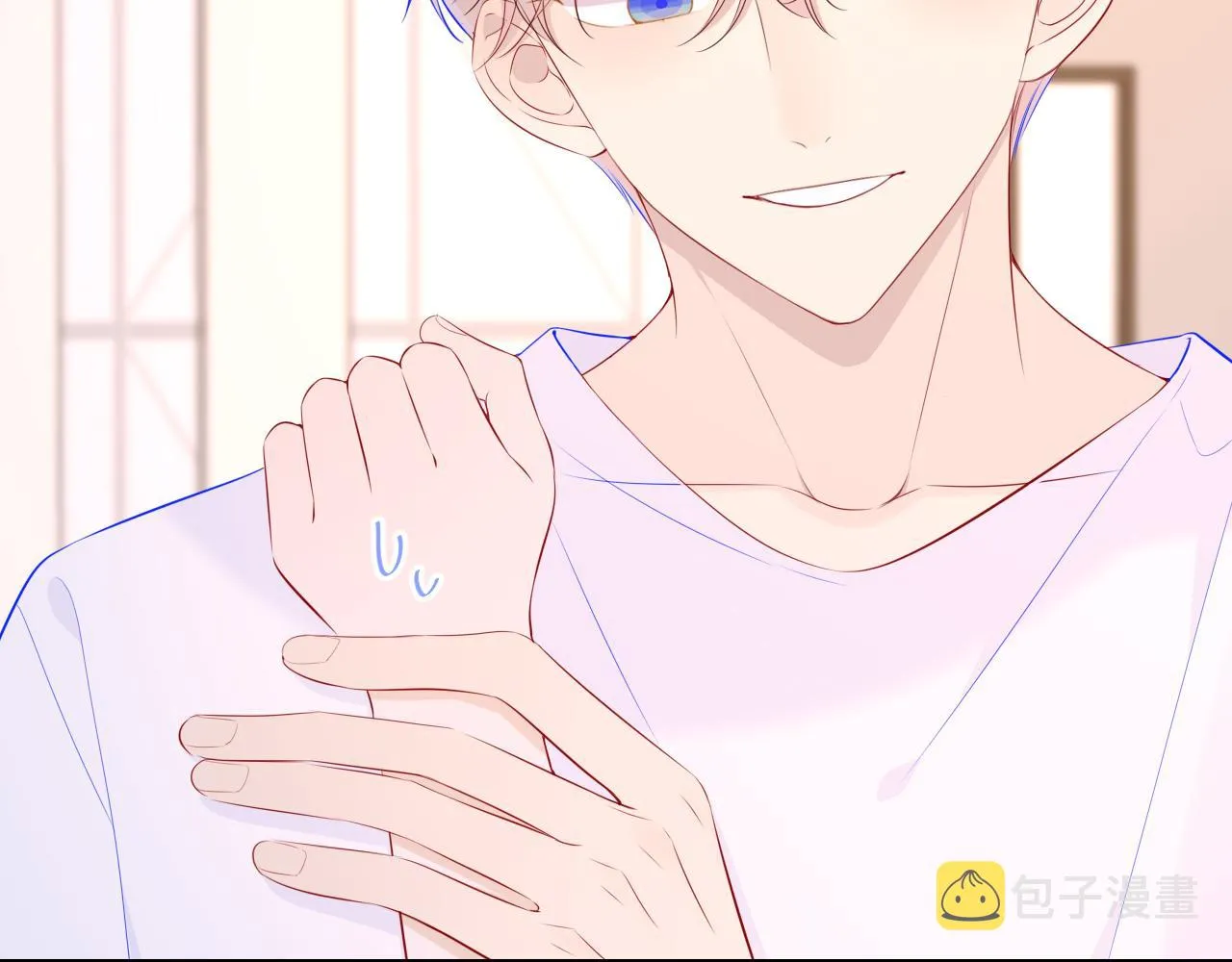 第90话 绿茶和恋爱脑？ 第15页