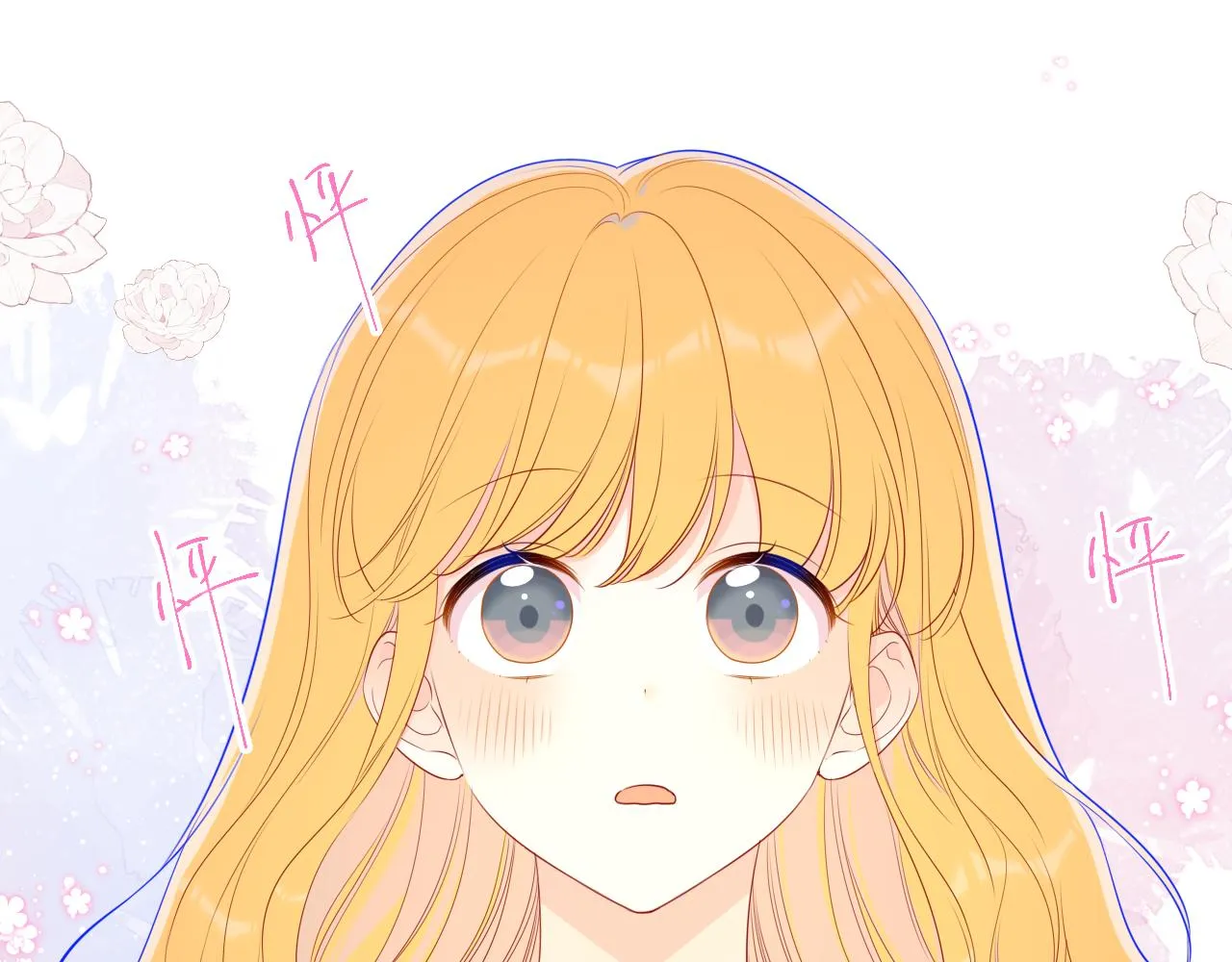 第90话 绿茶和恋爱脑？ 第16页