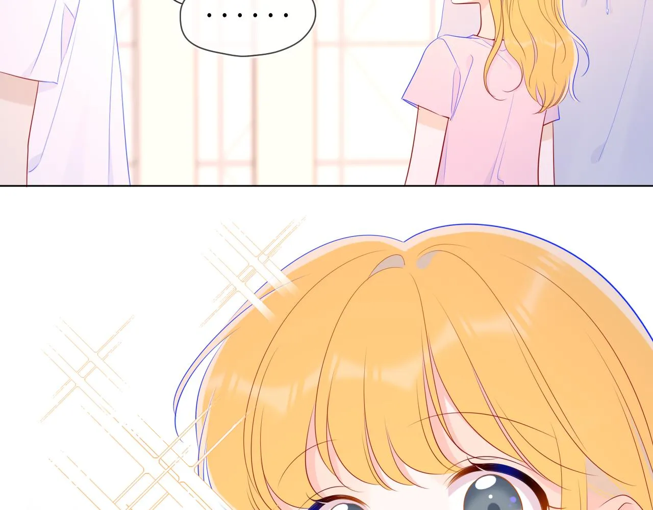 第90话 绿茶和恋爱脑？ 第43页