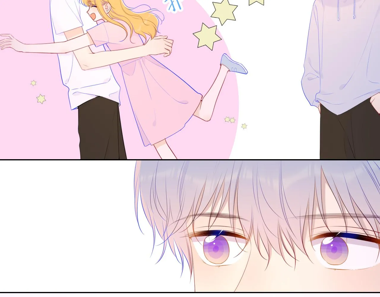 第90话 绿茶和恋爱脑？ 第47页
