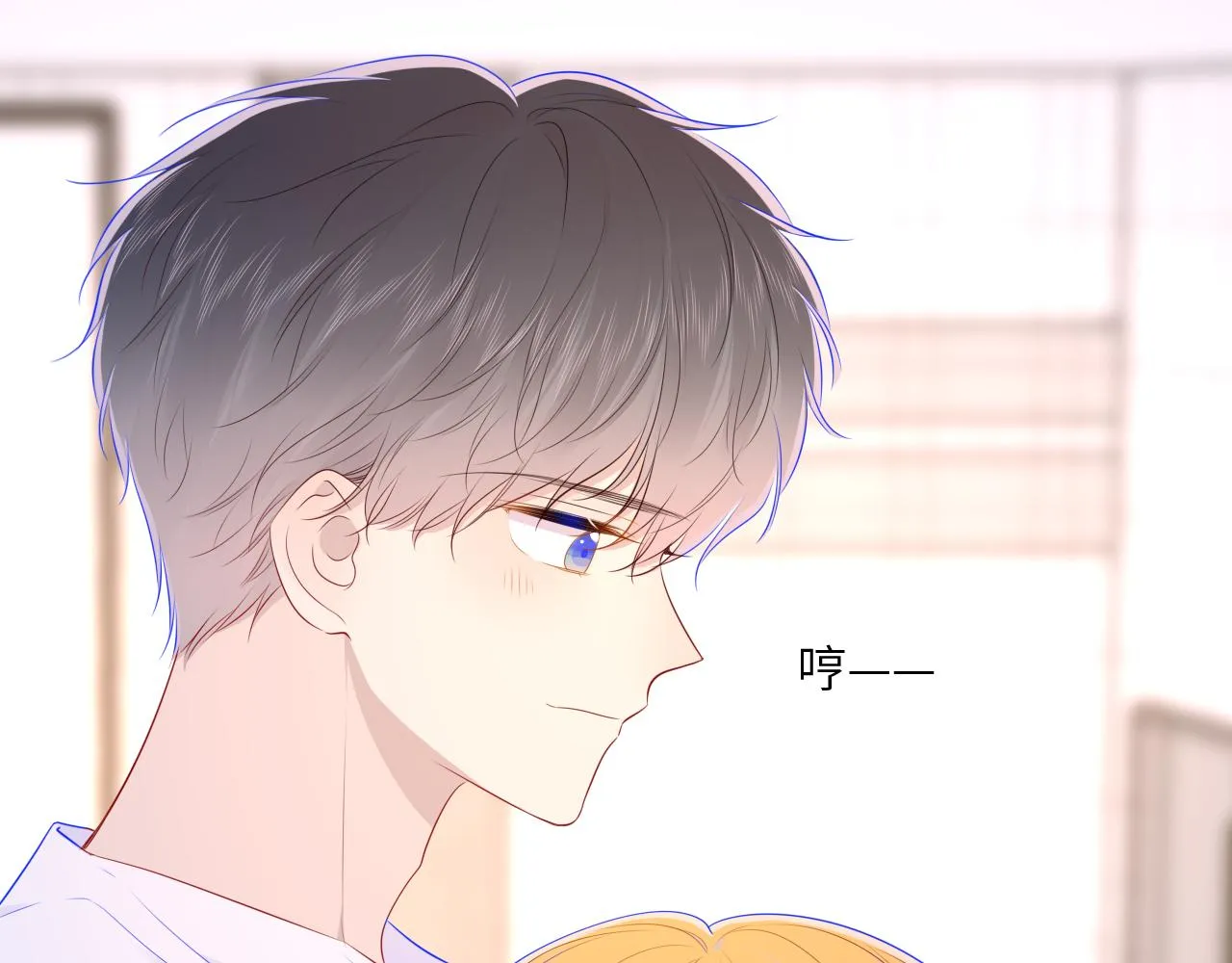 第90话 绿茶和恋爱脑？ 第48页
