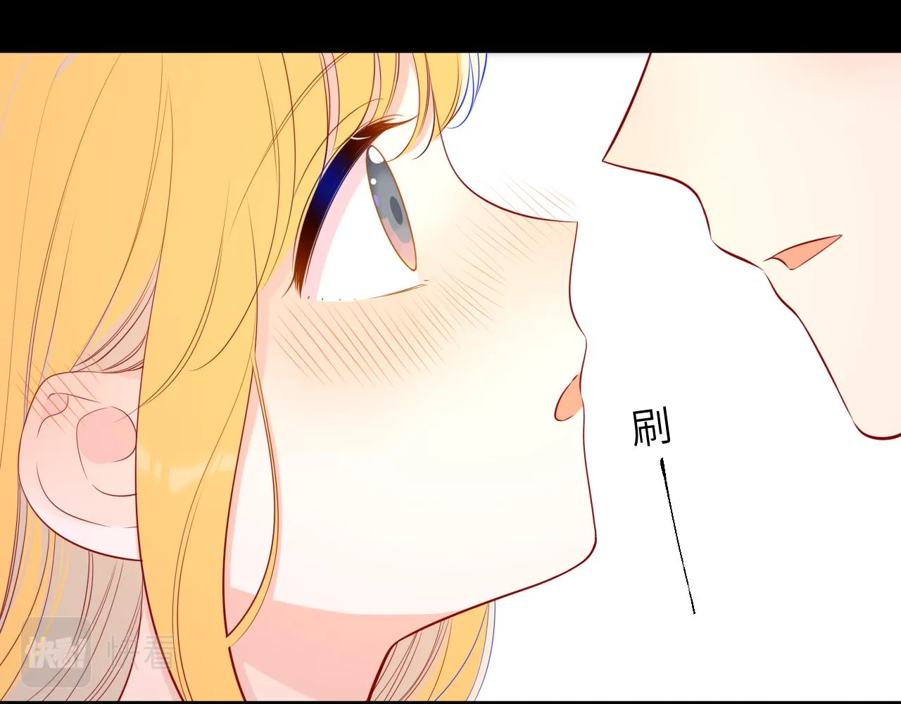 第89话 那就让他揍我吧 第15页