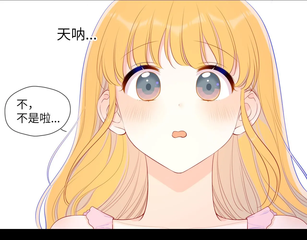 第89话 那就让他揍我吧 第36页