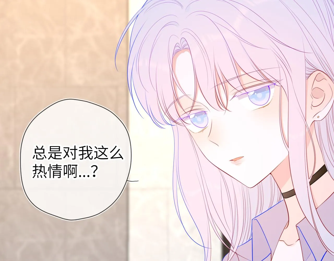 第89话 那就让他揍我吧 第48页