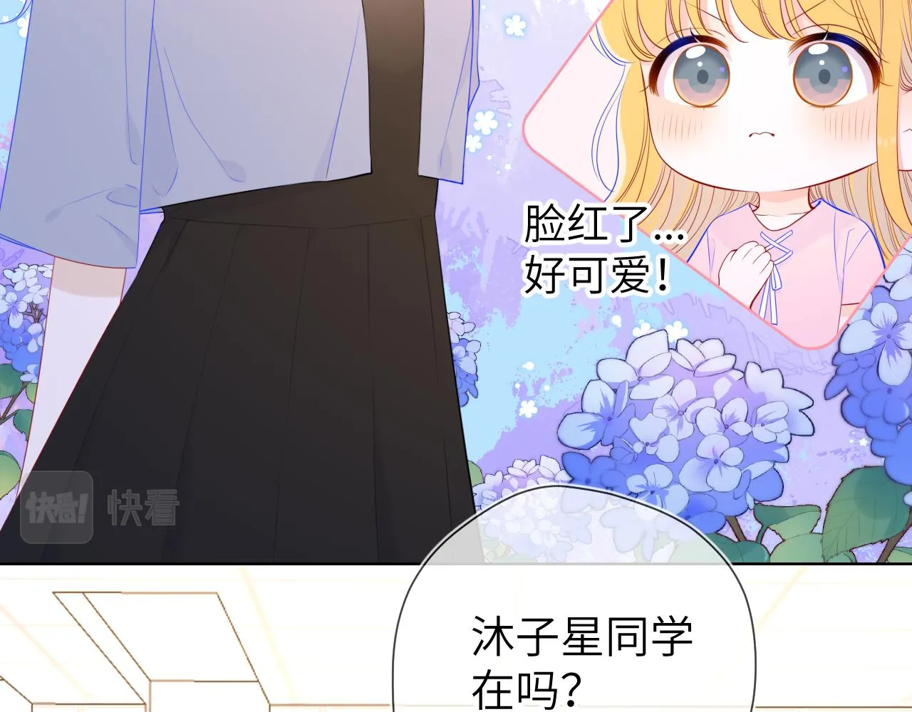 第89话 那就让他揍我吧 第56页