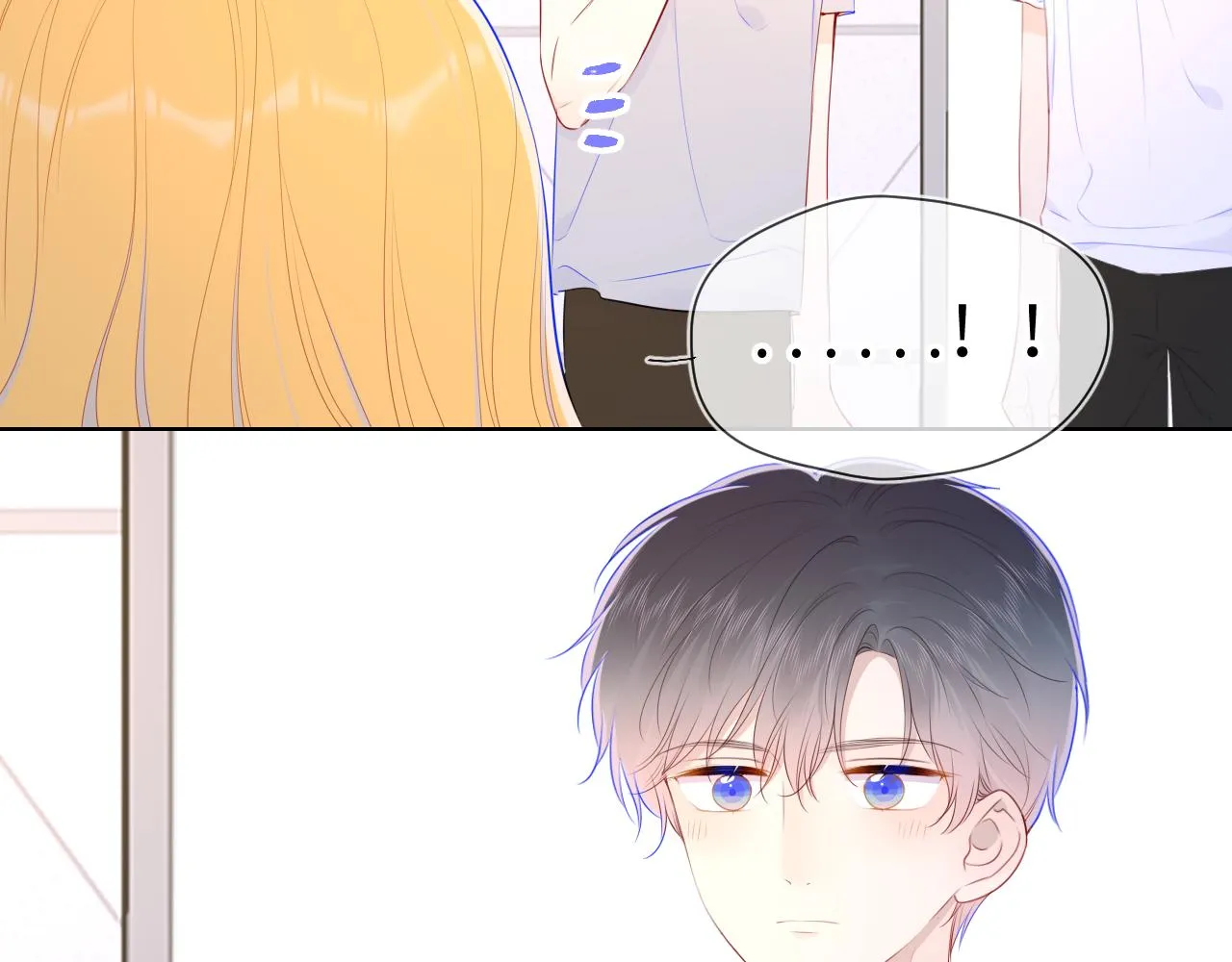 第89话 那就让他揍我吧 第58页