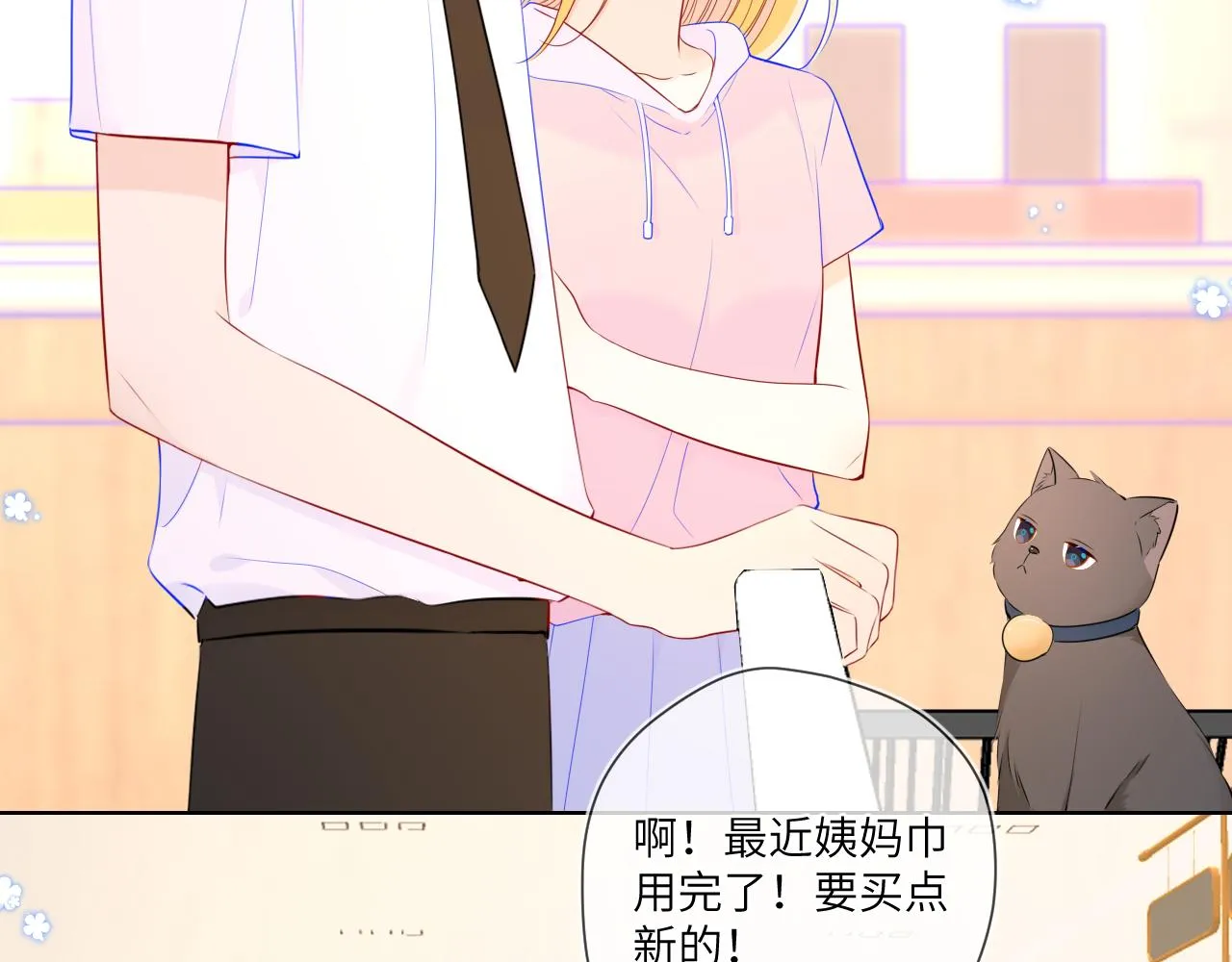 第89话 那就让他揍我吧 第63页