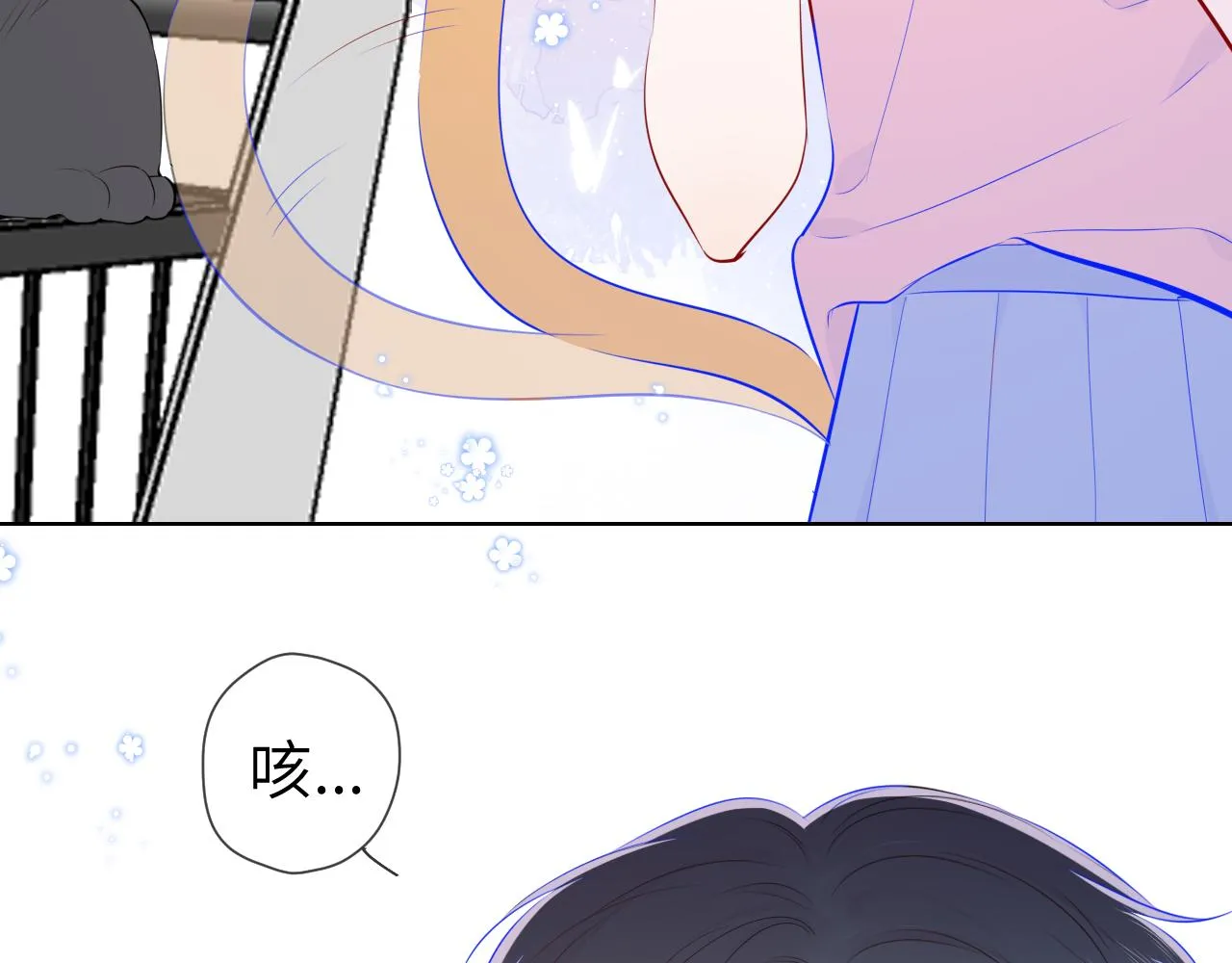 第89话 那就让他揍我吧 第67页