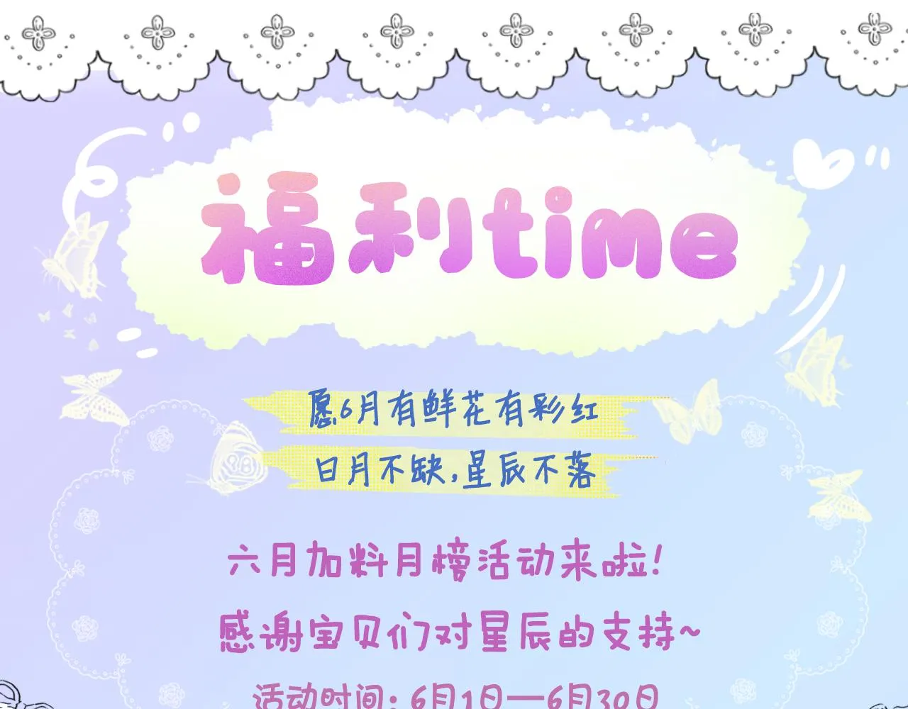 第89话 那就让他揍我吧 第77页