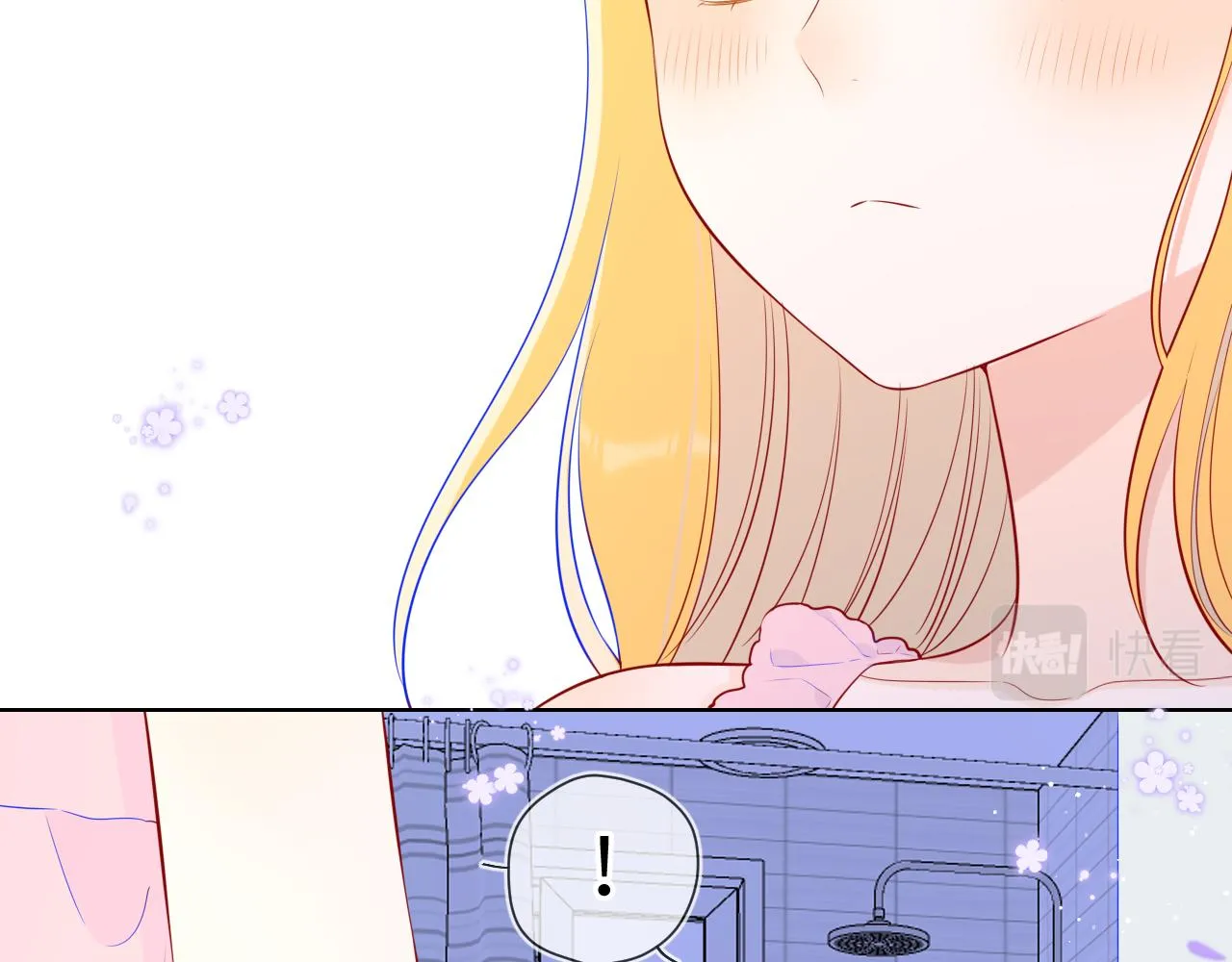 第88话 你身材不错啊！ 第28页