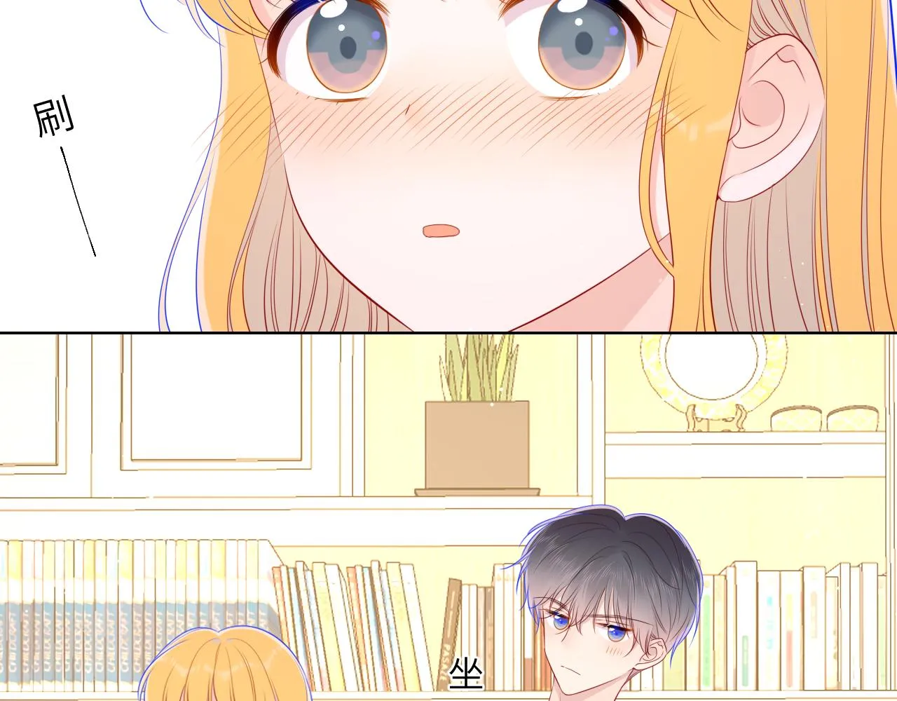 第88话 你身材不错啊！ 第51页