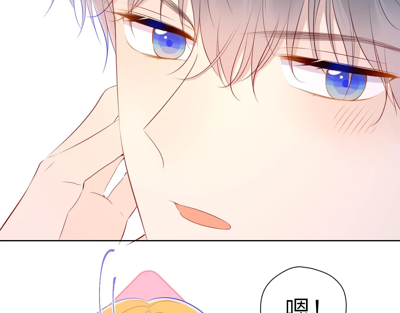 第88话 你身材不错啊！ 第54页