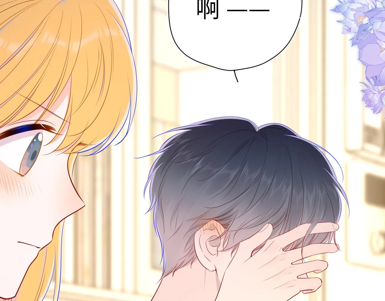 第88话 你身材不错啊！ 第56页