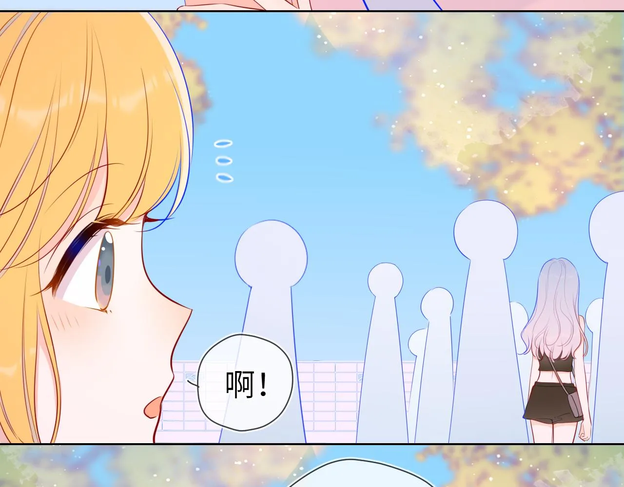 第87话 他是我一定要得到的男人 第14页