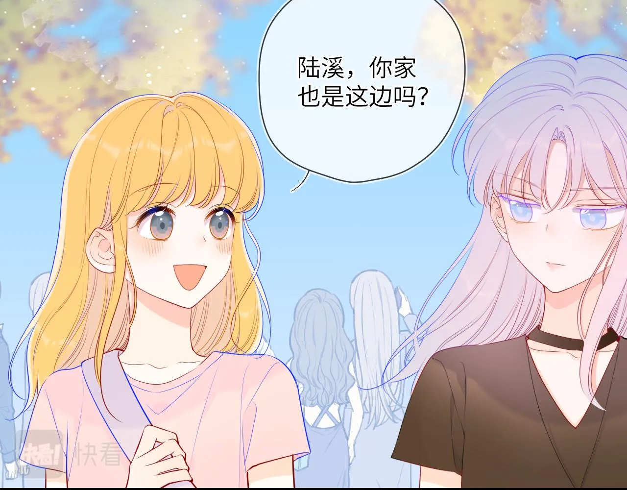 第87话 他是我一定要得到的男人 第15页